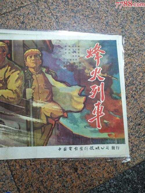 酪農大学本科成绩单